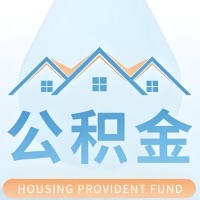 中山公积金代取/代办精选常见问题解答开课啦！！值得你收藏。